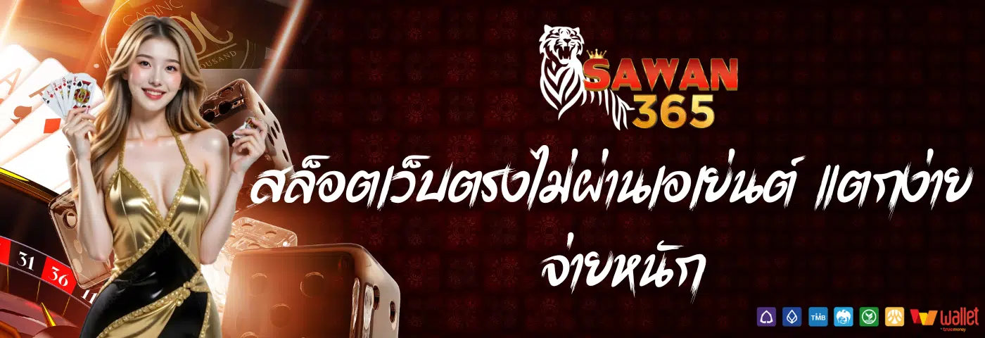 วิธีปั่นสล็อต ให้แตกง่าย เทคนิคใช้งานได้จริงสำหรับมือใหม่ ปก